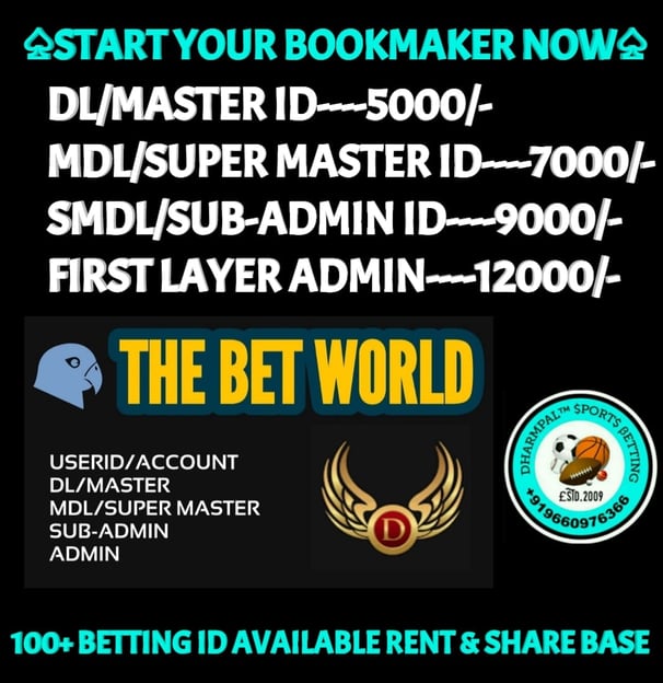 ONLINE CRICKET BETTING ID AVAILABLE DL MDL SMDL MASTER ID SUPER MASTER ID ADMIN ID AVAILABLE