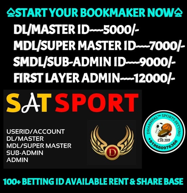 ONLINE CRICKET BETTING ID AVAILABLE DL MDL SMDL MASTER ID SUPER MASTER ID ADMIN ID AVAILABLE