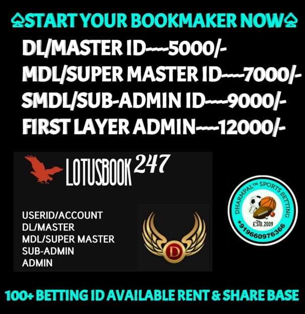 ONLINE CRICKET BETTING ID AVAILABLE DL MDL SMDL MASTER ID SUPER MASTER ID ADMIN ID AVAILABLE
