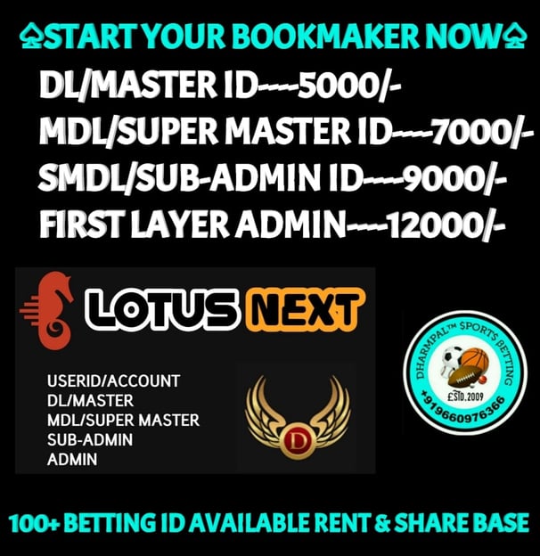 ONLINE CRICKET BETTING ID AVAILABLE DL MDL SMDL MASTER ID SUPER MASTER ID ADMIN ID AVAILABLE