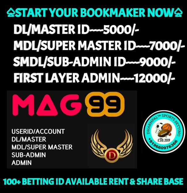 ONLINE CRICKET BETTING ID AVAILABLE DL MDL SMDL MASTER ID SUPER MASTER ID ADMIN ID AVAILABLE
