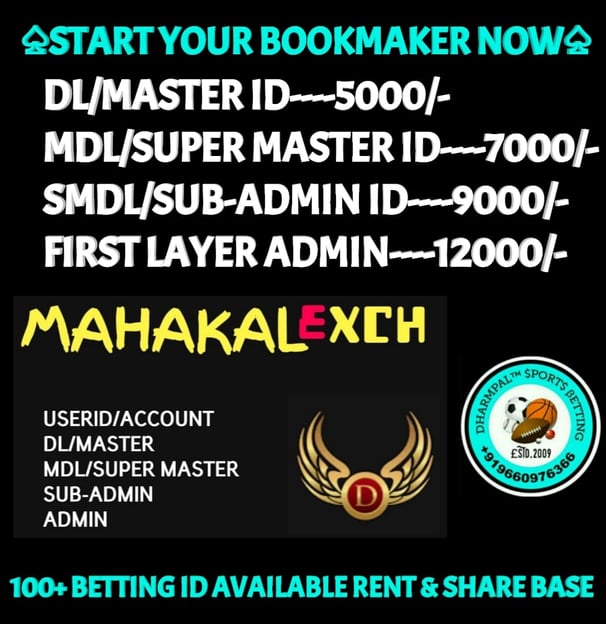 ONLINE CRICKET BETTING ID AVAILABLE DL MDL SMDL MASTER ID SUPER MASTER ID ADMIN ID AVAILABLE