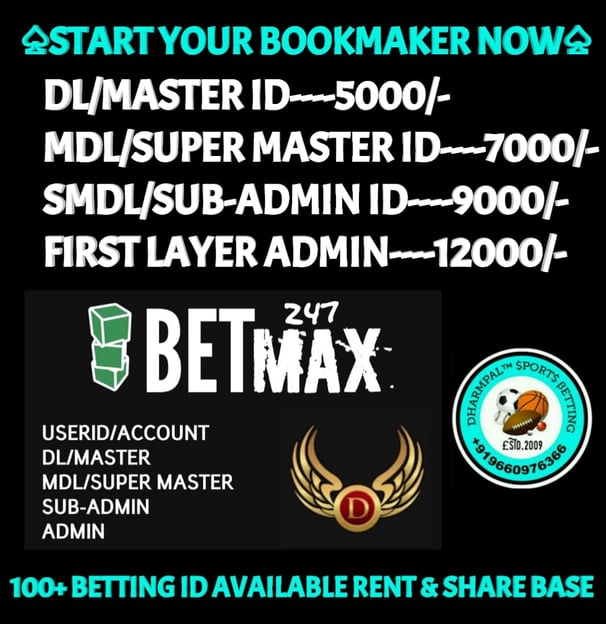ONLINE CRICKET BETTING ID AVAILABLE DL MDL SMDL MASTER ID SUPER MASTER ID ADMIN ID AVAILABLE