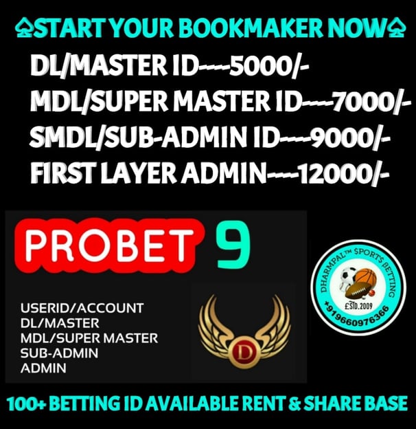 ONLINE CRICKET BETTING ID AVAILABLE DL MDL SMDL MASTER ID SUPER MASTER ID ADMIN ID AVAILABLE