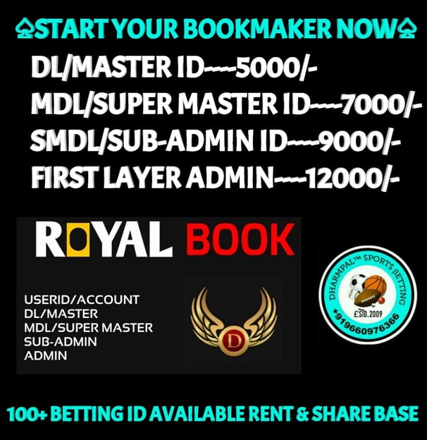 ONLINE CRICKET BETTING ID AVAILABLE DL MDL SMDL MASTER ID SUPER MASTER ID ADMIN ID AVAILABLE