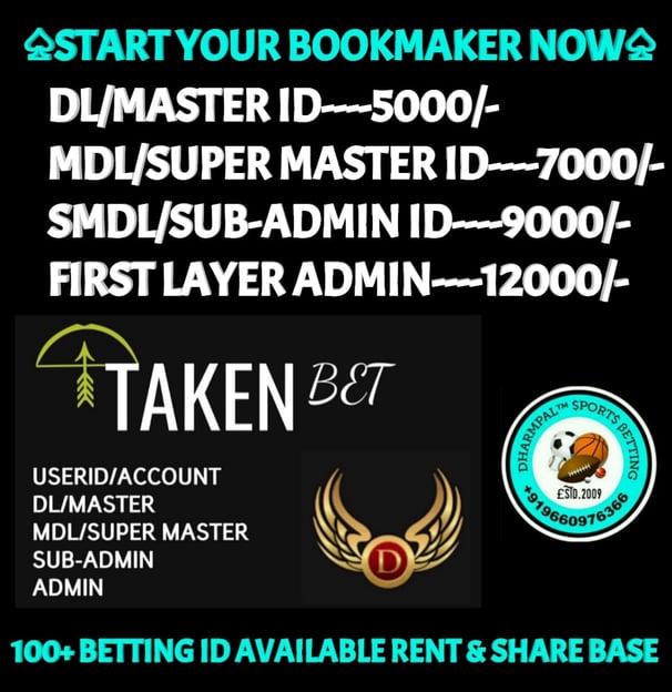 ONLINE CRICKET BETTING ID AVAILABLE DL MDL SMDL MASTER ID SUPER MASTER ID ADMIN ID AVAILABLE
