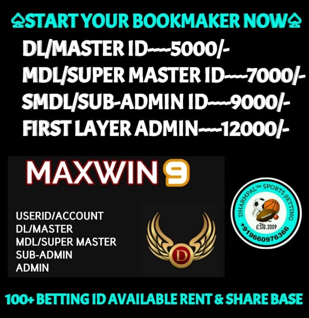 ONLINE CRICKET BETTING ID AVAILABLE DL MDL SMDL MASTER ID SUPER MASTER ID ADMIN ID AVAILABLE