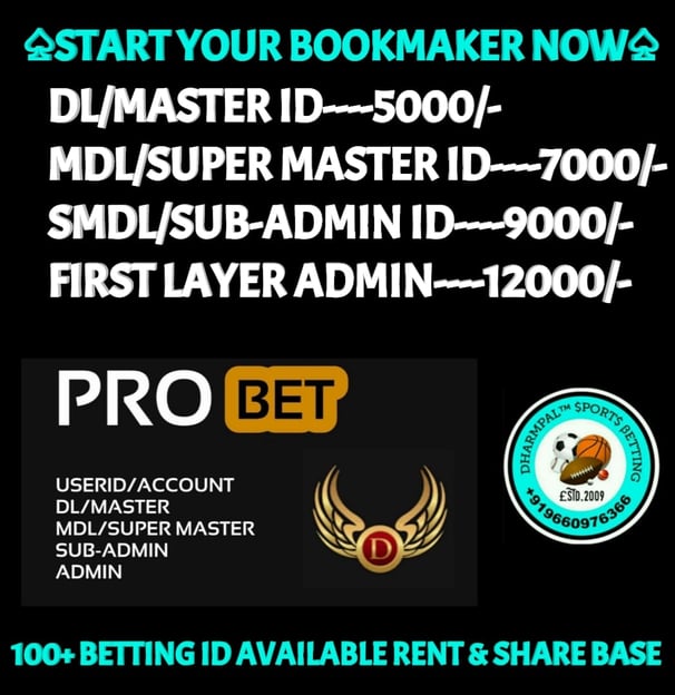 ONLINE CRICKET BETTING ID AVAILABLE DL MDL SMDL MASTER ID SUPER MASTER ID ADMIN ID AVAILABLE