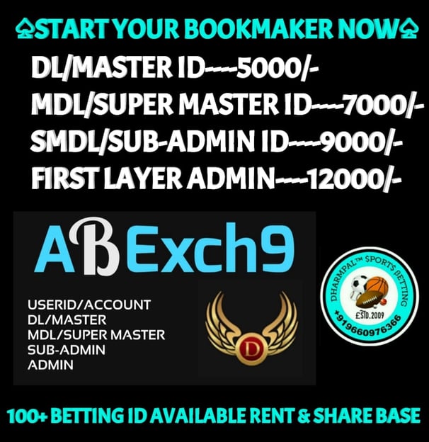 ONLINE CRICKET BETTING ID AVAILABLE DL MDL SMDL MASTER ID SUPER MASTER ID ADMIN ID AVAILABLE