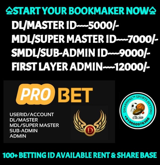 ONLINE CRICKET BETTING ID AVAILABLE DL MDL SMDL MASTER ID SUPER MASTER ID ADMIN ID AVAILABLE