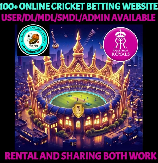 ONLINE CRICKET BETTING ID AVAILABLE DL MDL SMDL MASTER ID SUPER MASTER ID ADMIN ID AVAILABLE