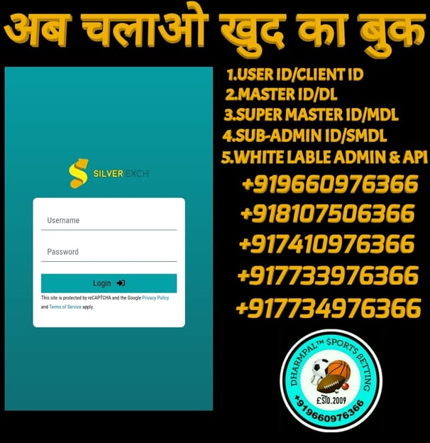 ONLINE CRICKET BETTING ID AVAILABLE DL MDL SMDL MASTER ID SUPER MASTER ID ADMIN ID AVAILABLE