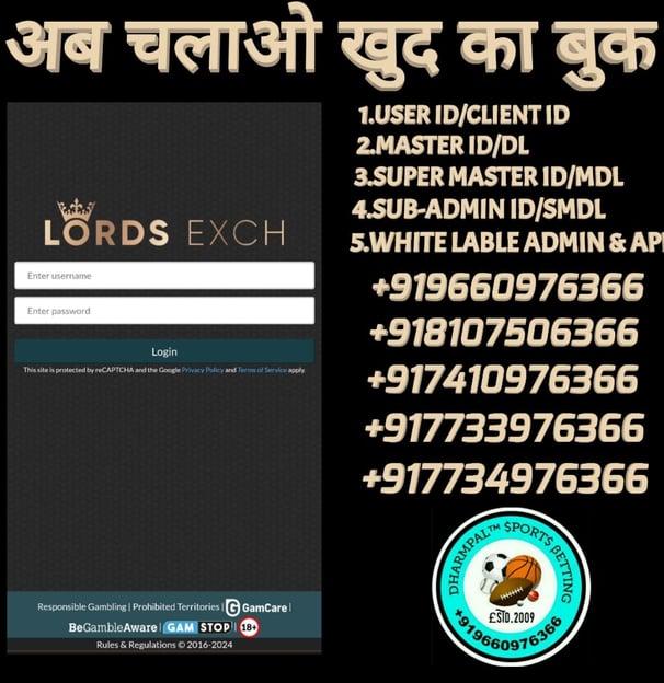 ONLINE CRICKET BETTING ID AVAILABLE DL MDL SMDL MASTER ID SUPER MASTER ID ADMIN ID AVAILABLE