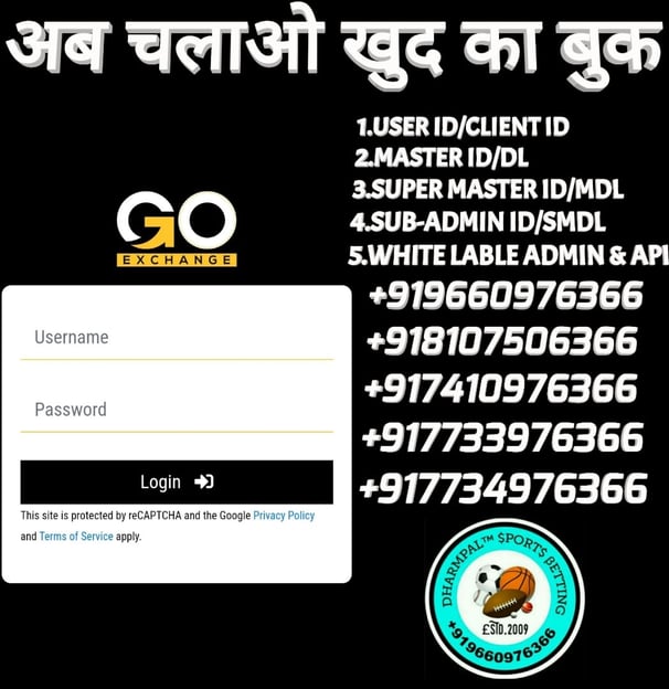 ONLINE CRICKET BETTING ID AVAILABLE DL MDL SMDL MASTER ID SUPER MASTER ID ADMIN ID AVAILABLE