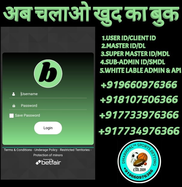 BET PRO ID /MASTER ID / SUPER MASTER ID /SUB-ADMIN/ADMIN ID /AGENT ID/PANEL ID AVAILABLE 