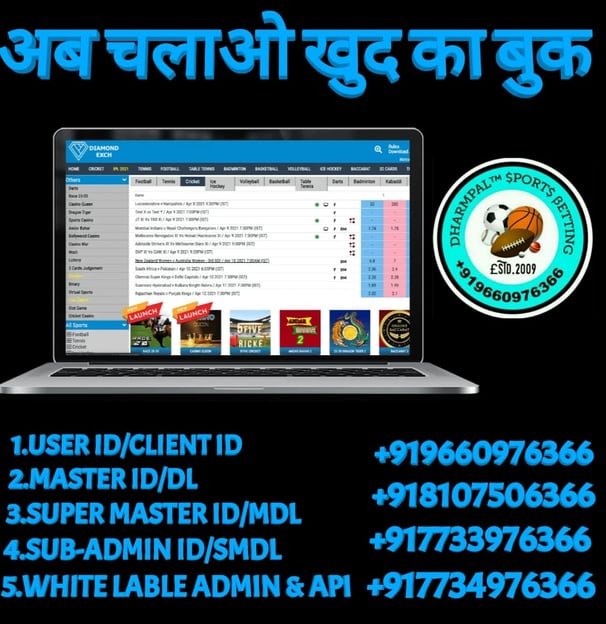 ONLINE CRICKET BETTING ID AVAILABLE DL MDL SMDL MASTER ID SUPER MASTER ID ADMIN ID AVAILABLE