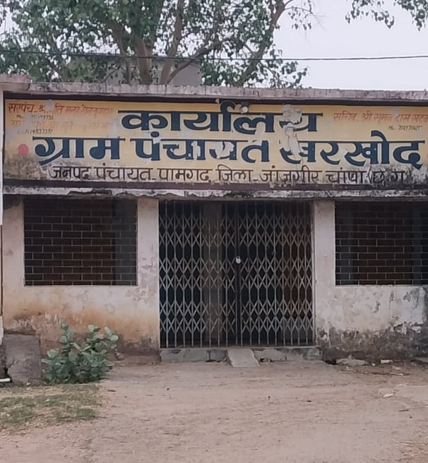 Image of Gram Panchayat