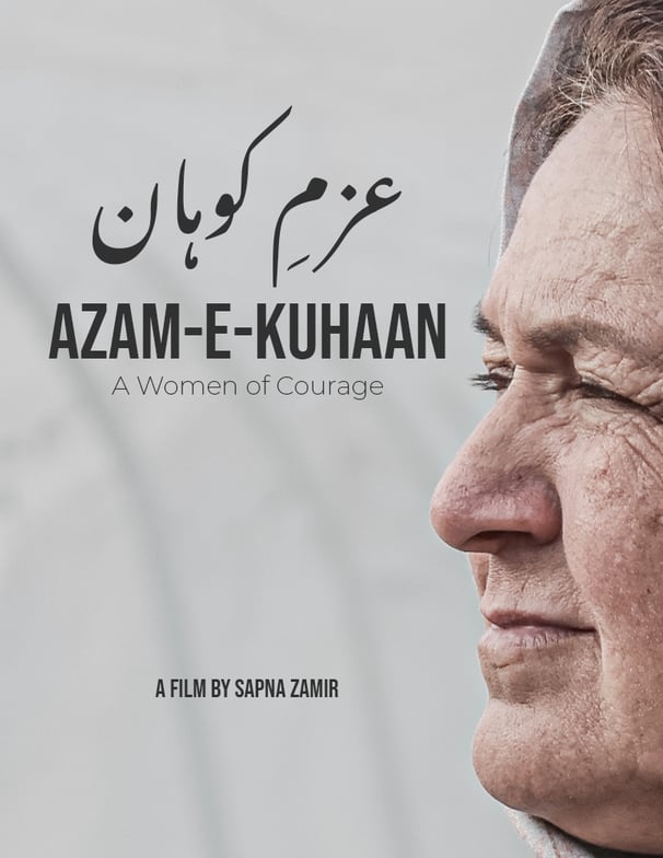 Azam-e-Kuhaan cover