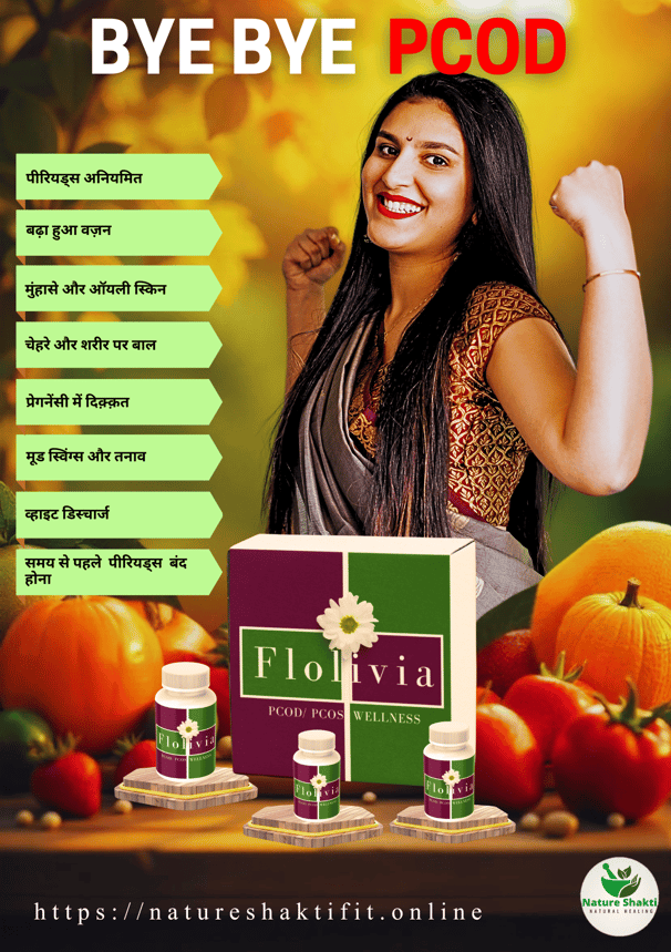 Smiling Indian woman showing strength with Flolivia PCOD/PCOS Wellness Kit in front of fresh fruits 
