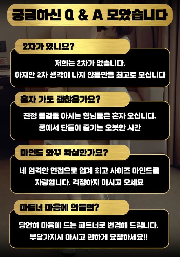 홍대 셔츠룸