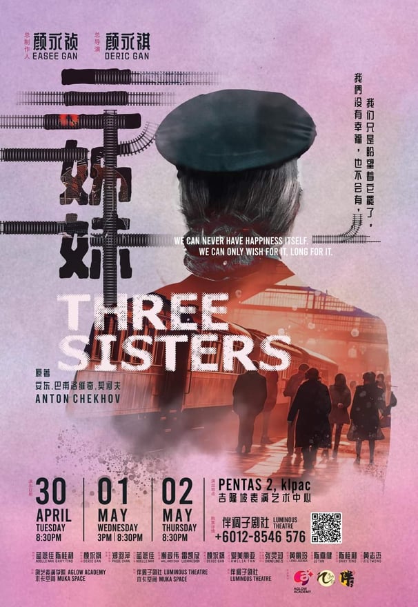 《三姊妹》舞台剧，KLPAC Pentas 2