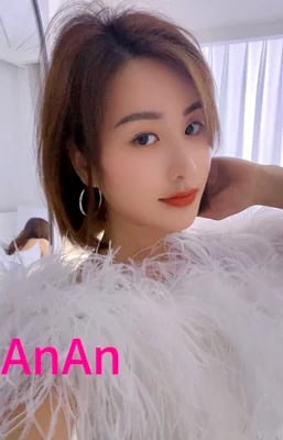 AnAn Chinese