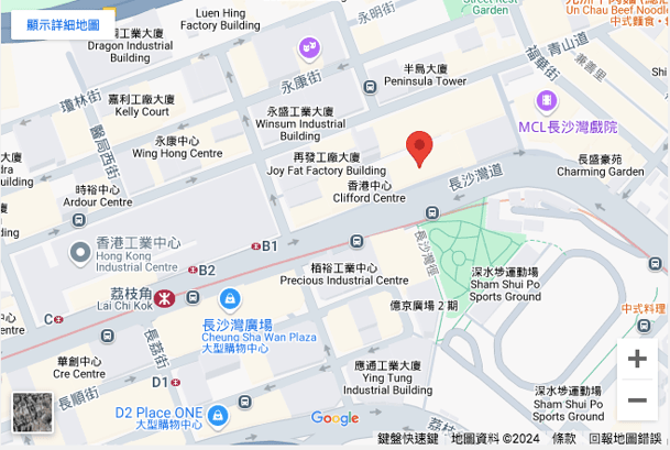 香港紗廠工業大廈5期