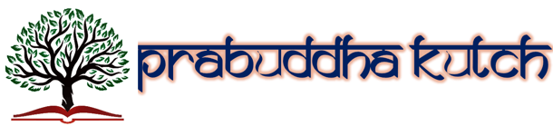 Prabuddha Kutch logo