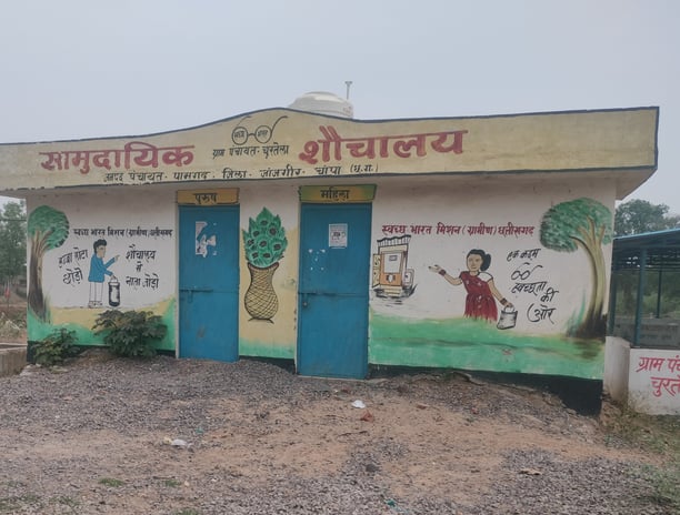 Public toilet