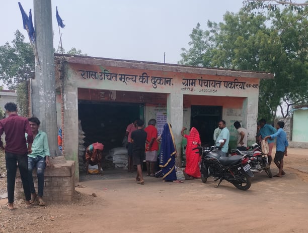 पद