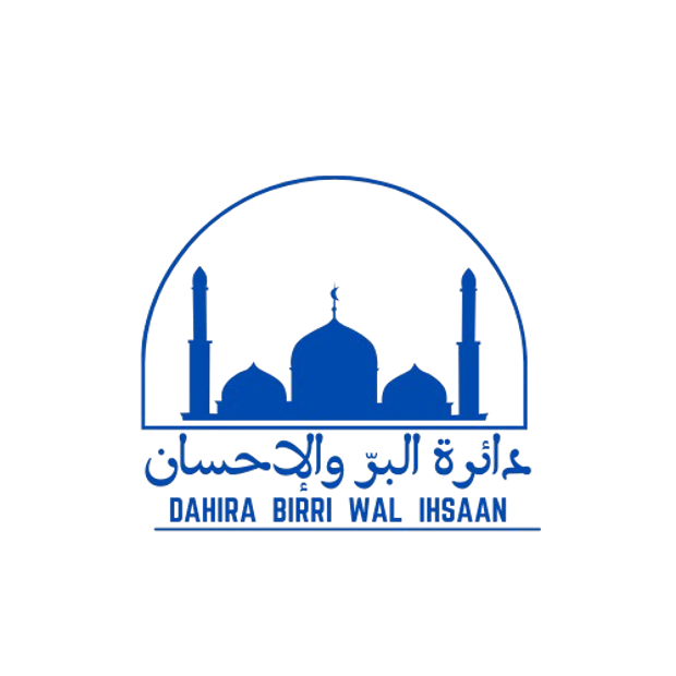 Dahiratoul Birri Wal Ihsaan logo