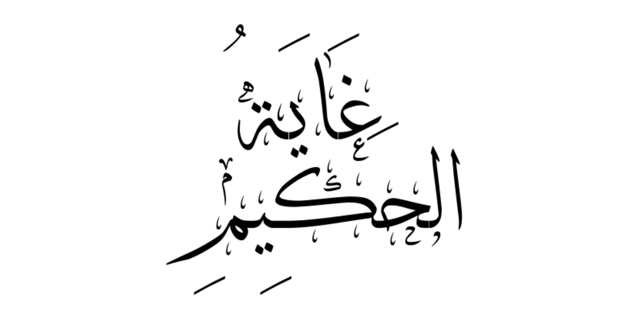 Picatrix logo