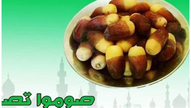 صوموا تصحوا العلاج