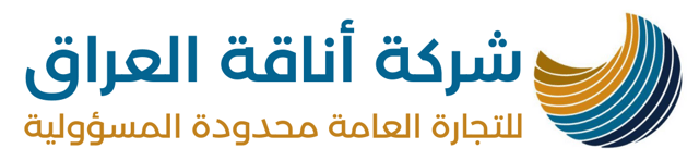 Elegance Iraq General Trading Company logo