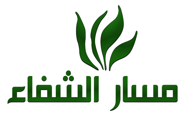 شركة مسار الشفاء لتجارة الأجهزة والمستلزمات الطبية والمختبرية logo
