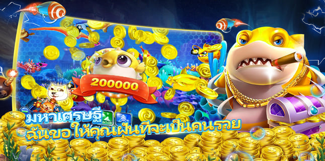 คาสิโนออนไลน์1688