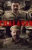 Thalavan