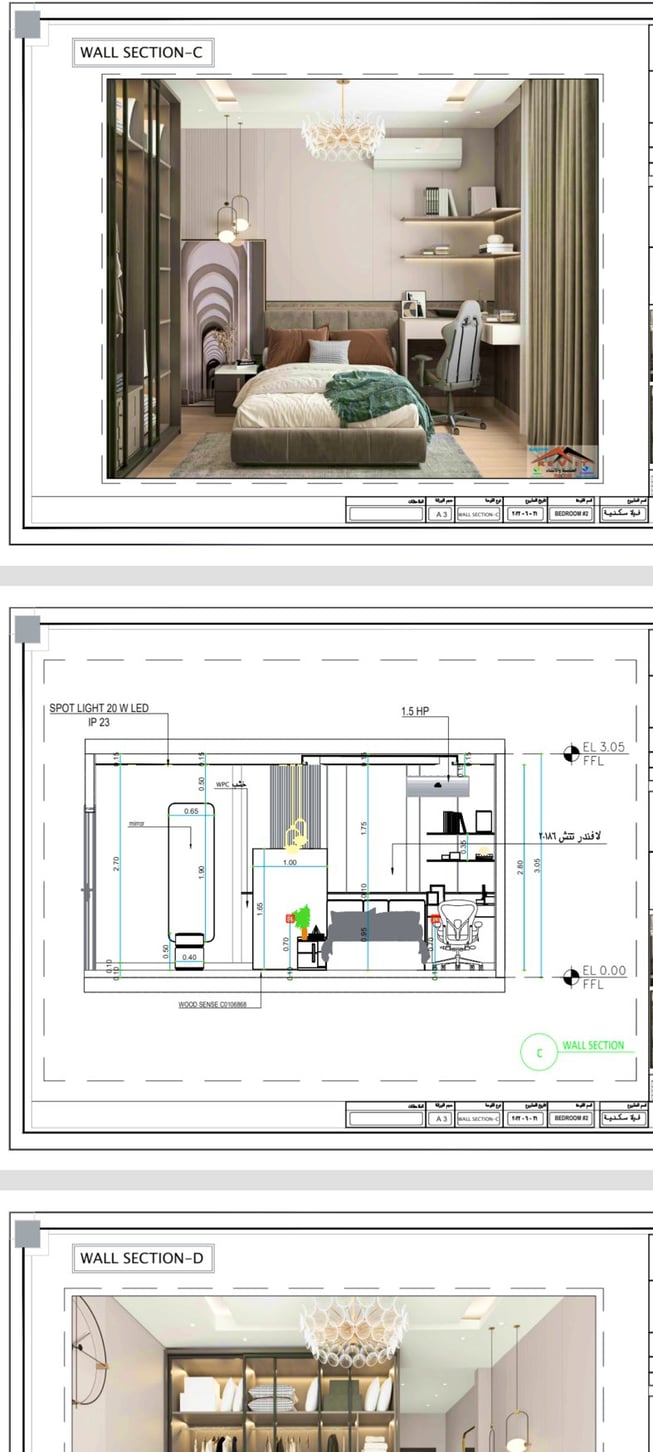 تصميم داخلي ديكور لوحات تنفيذية اشراف على مشروع جده