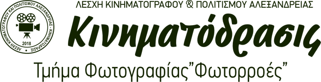 PHOTO CONTEST logo