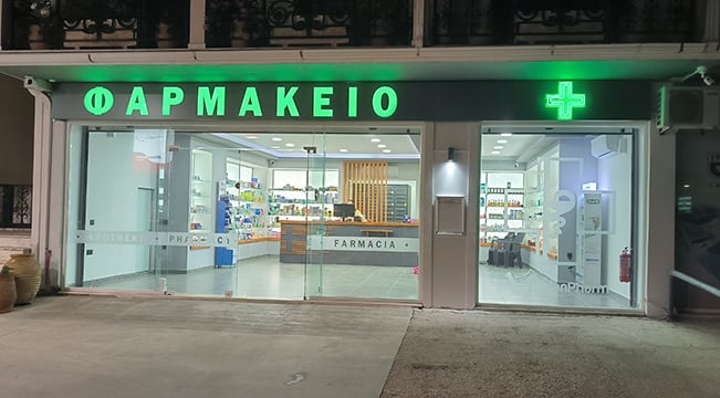 IonianPharm Pharmacy Store in Ampelokipoi Zakynthos