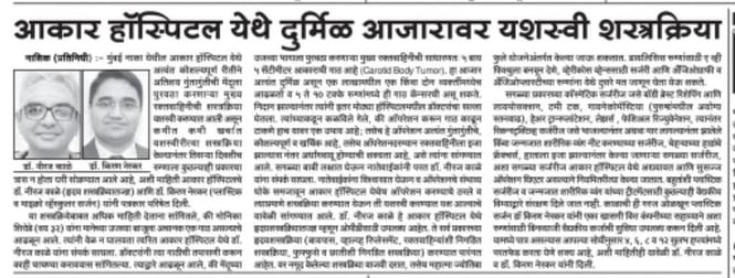 press release