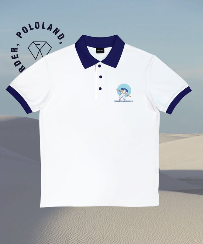 เสื้อโปโลชมรมรำตะบอง จ.พิษณุโลก