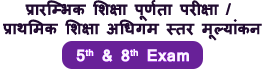 result shaladarpan