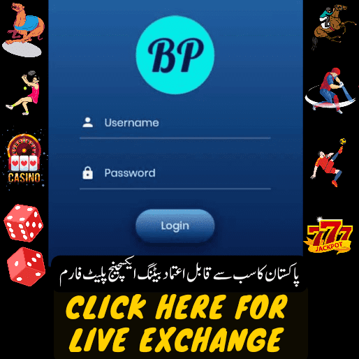 bpexch login header image