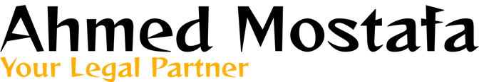 Ahmed mostafa logo