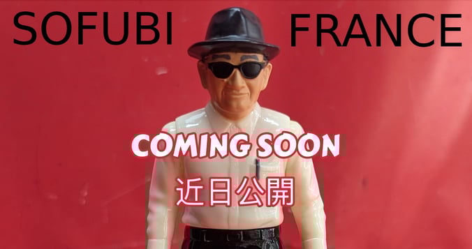 www.sofubi-france.com vous ouvre les coulisse du monde merveilleux, culturel et coloré des sofubi / 