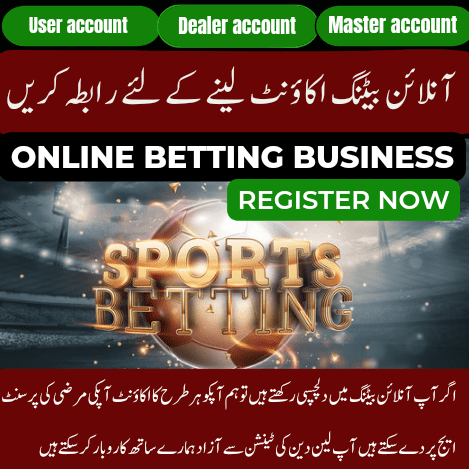 bpexch master admin dealer bookie user account