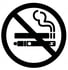 No smoking or vaping icon