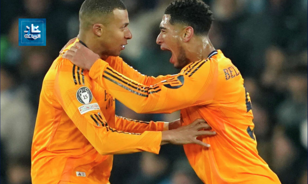 ريال مدريد يُسقط كتيبة غوارديولا في قلب الاتحاد