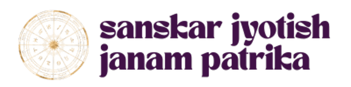 संस्कार ज्योतिष जन्म पत्रिका logo